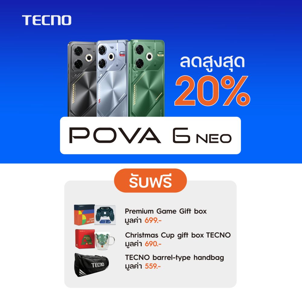 TECNO เล่นใหญ่ โชว์นวัตกรรม AI ล้ำสมัยแบบครบครัน พร้อมโปรโมชั่นมากมายในงาน 3 TECNO เล่นใหญ่ โชว์นวัตกรรม AI ล้ำสมัยแบบครบครัน พร้อมโปรโมชั่นมากมายในงาน