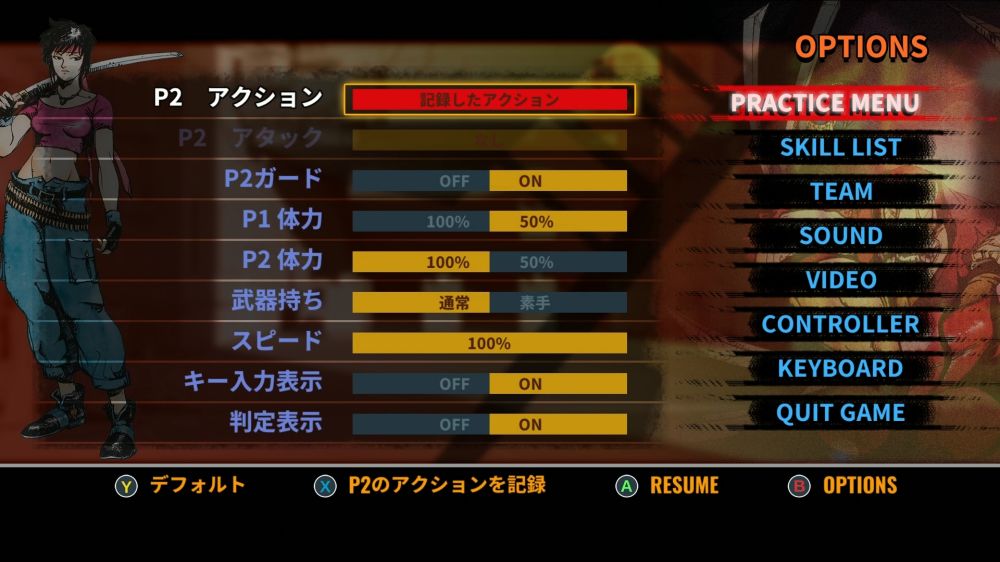 เกมต่อสู้แท็กทีม KIZUNA ENCOUNTER: SUPER TAG BATTLE วางจำหน่ายแล้วบน Steam!