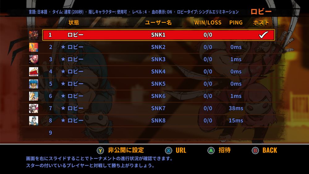 เกมต่อสู้แท็กทีม KIZUNA ENCOUNTER: SUPER TAG BATTLE วางจำหน่ายแล้วบน Steam!