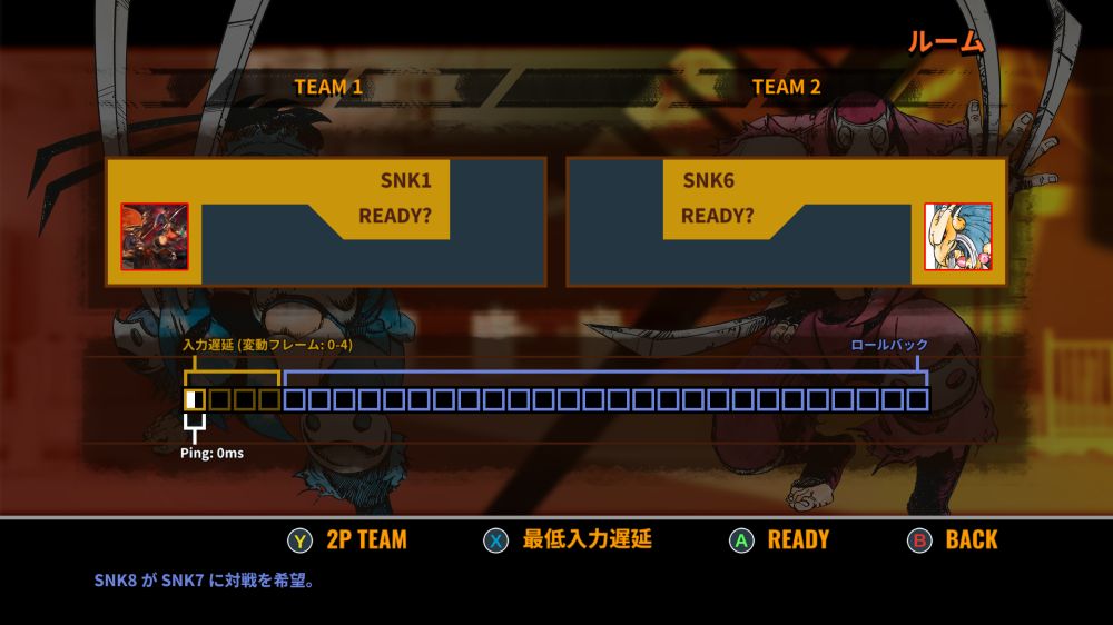 เกมต่อสู้แท็กทีม KIZUNA ENCOUNTER: SUPER TAG BATTLE วางจำหน่ายแล้วบน Steam!