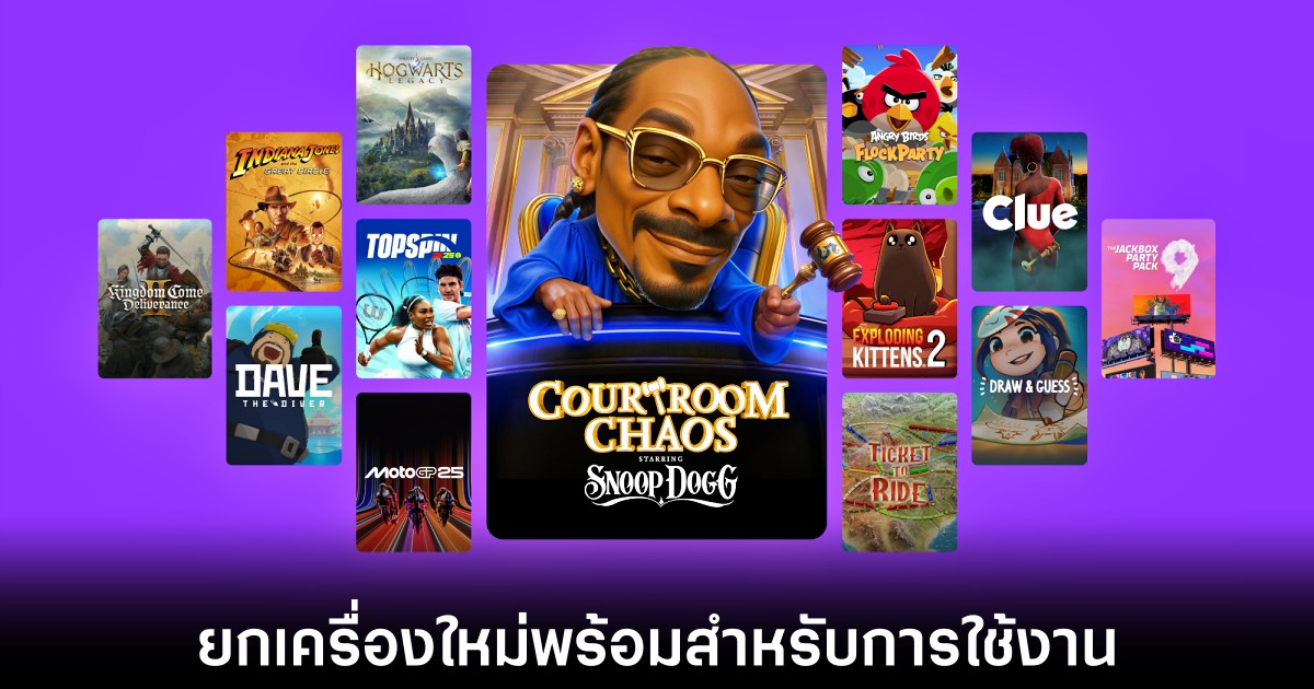 Amazon ปล่อยโฉมใหม่ Amazon Luna บริการเกมสตรีมมิ่งฟรีสำหรับสมาชิก Prime 1 amazon-luna-revamped-release