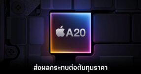 apple-a20-iphone-18-price-hike