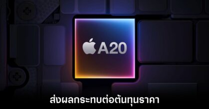 apple-a20-iphone-18-price-hike