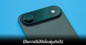 apple-cut-iphone-air-production