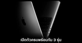 apple-ipad-macbook-vision-m5