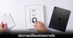 apple-ipad-pro-m5-leaks