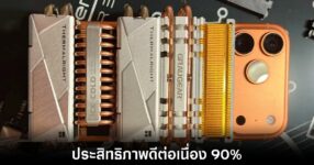 apple-iphone-17-pro-max-clock-stable
