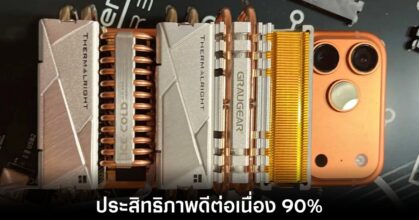 apple-iphone-17-pro-max-clock-stable