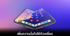 apple-iphone-18-fold-titanium-usage