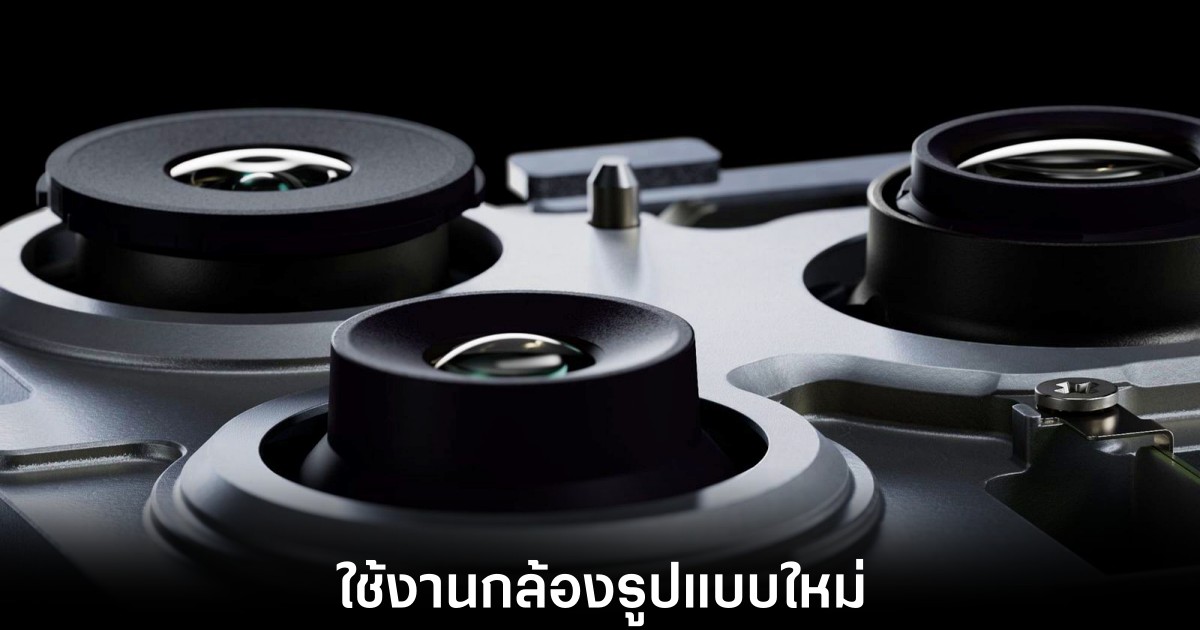iPhone 18 Pro อาจใช้กล้องรูรับแสงปรับได้ครั้งแรกของ Apple 1 apple-iphone-18-pro-camera-upgrade