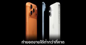 apple-iphone-air-discount
