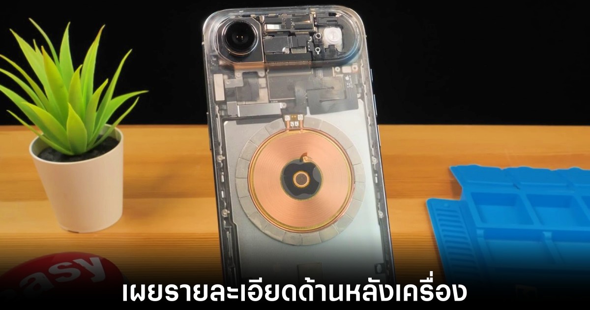 apple-iphone-air-transparent