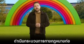 apple-jon-prosser-lawsuit-continue