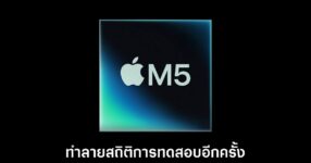 apple-m5-macbook-pro-benchmark
