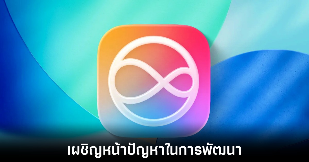 apple-siri-ai-burden