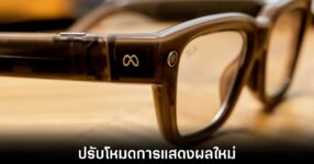 apple-smart-glasses-next-generation
