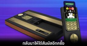 atari-intellivision-release