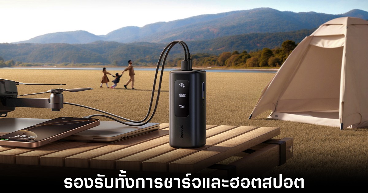 Baseus เปิดตัว EnerGeek GX11 4G MiFi Power Bank 1 baseus-energeek-gx11-release