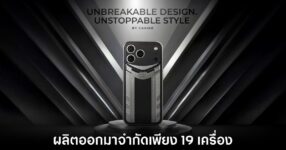 caviar-victory-iphone-17-pro-edition