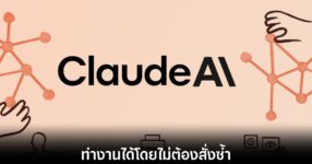 claude-ai-skill-for-work