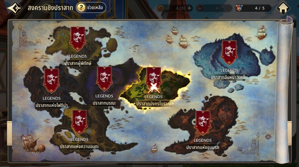 5 สิ่งที่คุณควรรู้ก่อนลุยคอนเทนต์สงครามชิงปราสาทใน Seven Knights Re:BIRTH