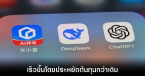 deepseek-new-method-found