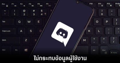 discord-data-leaks-affect