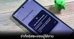 f-droid-google-critize