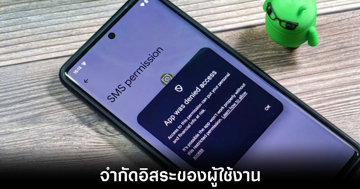 f-droid-google-critize