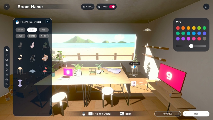 gogh Focus with Your Avatar Announced