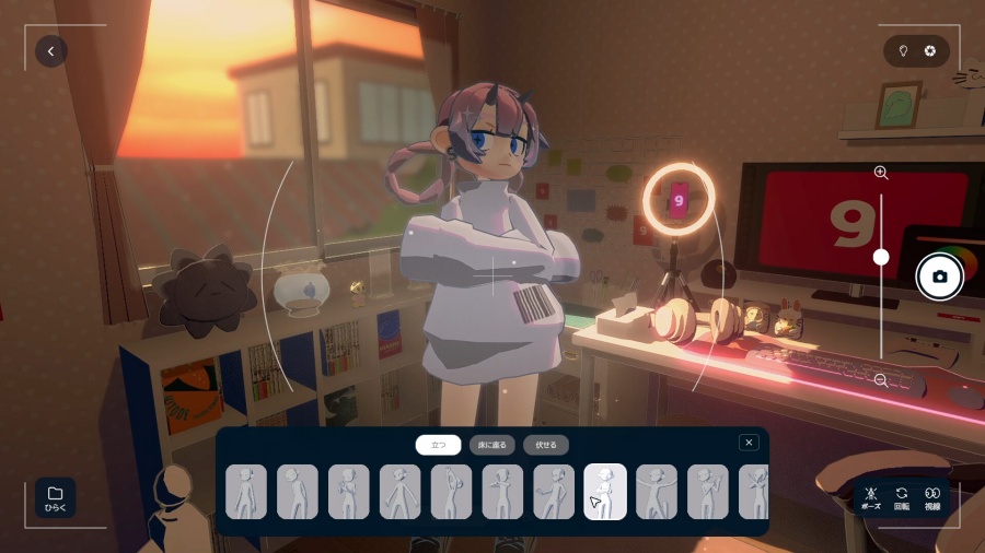 gogh Focus with Your Avatar Announced