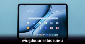 Google เตรียมยกเครื่องการทำงานบนแท็บเล็ต Android 9 google-android-drag-to-bubble