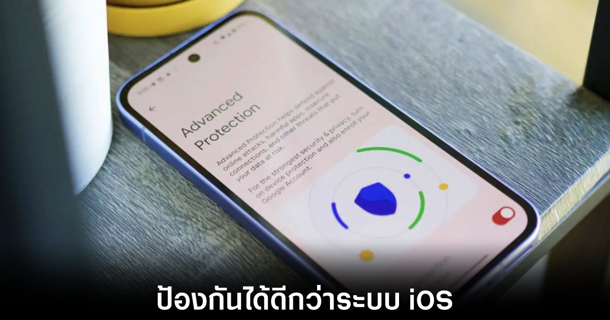 Google เผย Android ปลอดภัยสุดในการรับสายและอ่านข้อความ 1 google-android-scam-protection