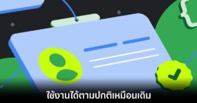 google-android-sideload-continue