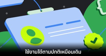 google-android-sideload-continue