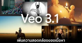 google-flow-veo-3-1-release