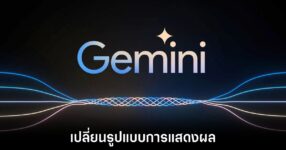 google-gemini-ui-feed-change