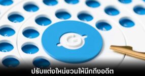 google-japan-gboard-idea-keyboard