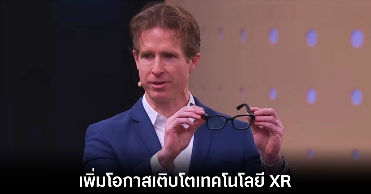 Google ร่วมมือ Magic Leap พัฒนาแว่น Android XR รุ่นใหม่ 1 google-magic-leap-xr-deal