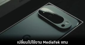 google-pixel-11-mediatek-modem-switch