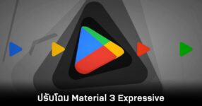 google-play-store-overhaul
