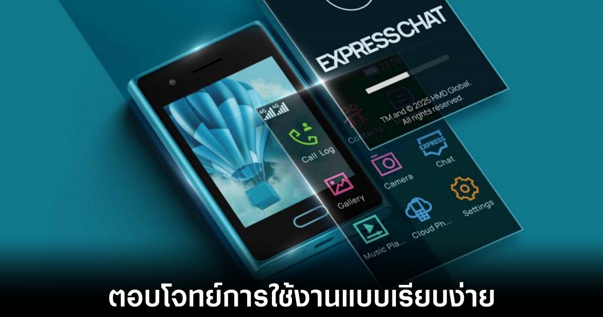 hmd-touch-4g-release