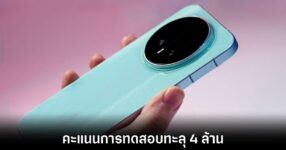 honor-magic-8-antutu-4-million