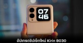 huawei-nova-flip-s-leaks