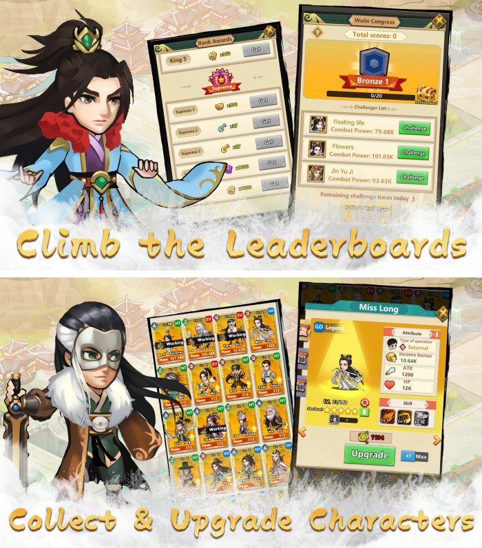 ออกท่องยุทธภพและบริหารจัดการธุรกิจใน Idle Master: Wuxia Manager RPG 5 ออกท่องยุทธภพและบริหารจัดการธุรกิจใน Idle Master: Wuxia Manager RPG