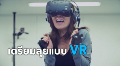 เตรียมลุยแบบ VR! Bandai Namco ประกาศเกมที่ลง VR Zone