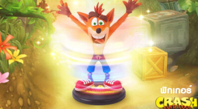 งามแท้แลตะลึง! มาดูฟิกเกอร์ Crash Bandicoot ขนาด 9 นิ้วกัน