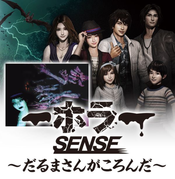 ของดีมาเพียบ! Koei Tecmo VR Sense เผยรายชื่อเกมที่จะนำลง VR
