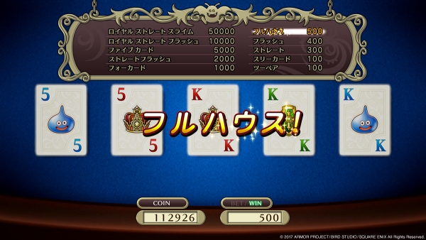 มาแล้ว! Dragon Quest XI ปล่อย Screenshots มาให้ได้ชมกันแล้ว