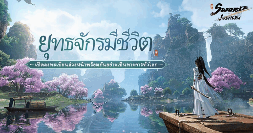 รวมเกมมือถือน่าเล่นที่เตรียมเปิดในเดือน ต.ค.